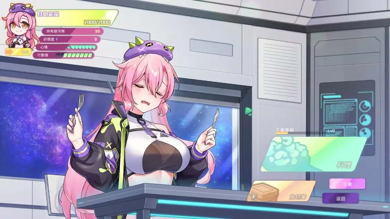 游戏画面6