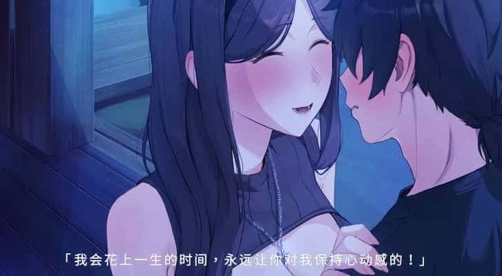 游戏截图3